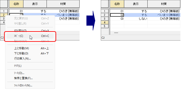 ダイアログ
